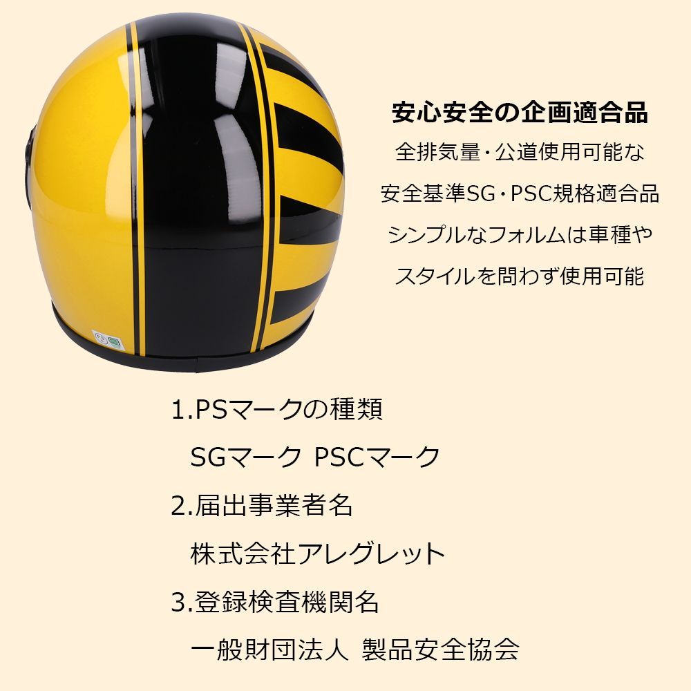 バイクヘルメットフルフェイス　族ヘル（SG・PSC規格） バイク バイクヘルメットフルフェイス 族ヘル（SG・PSC規格）