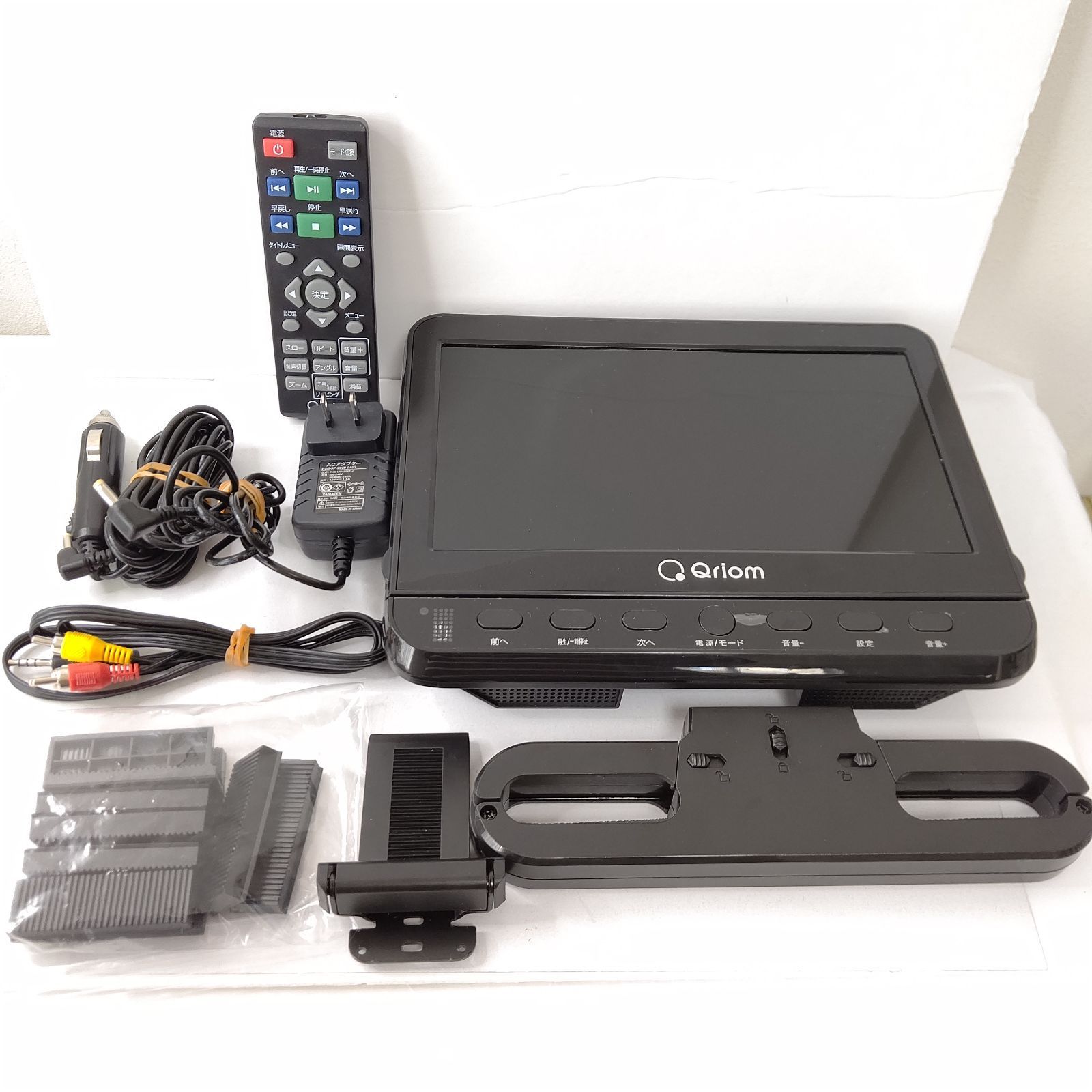 美品 山善 キュリオム 10.1インチ ポータブルDVDプレーヤー 車載