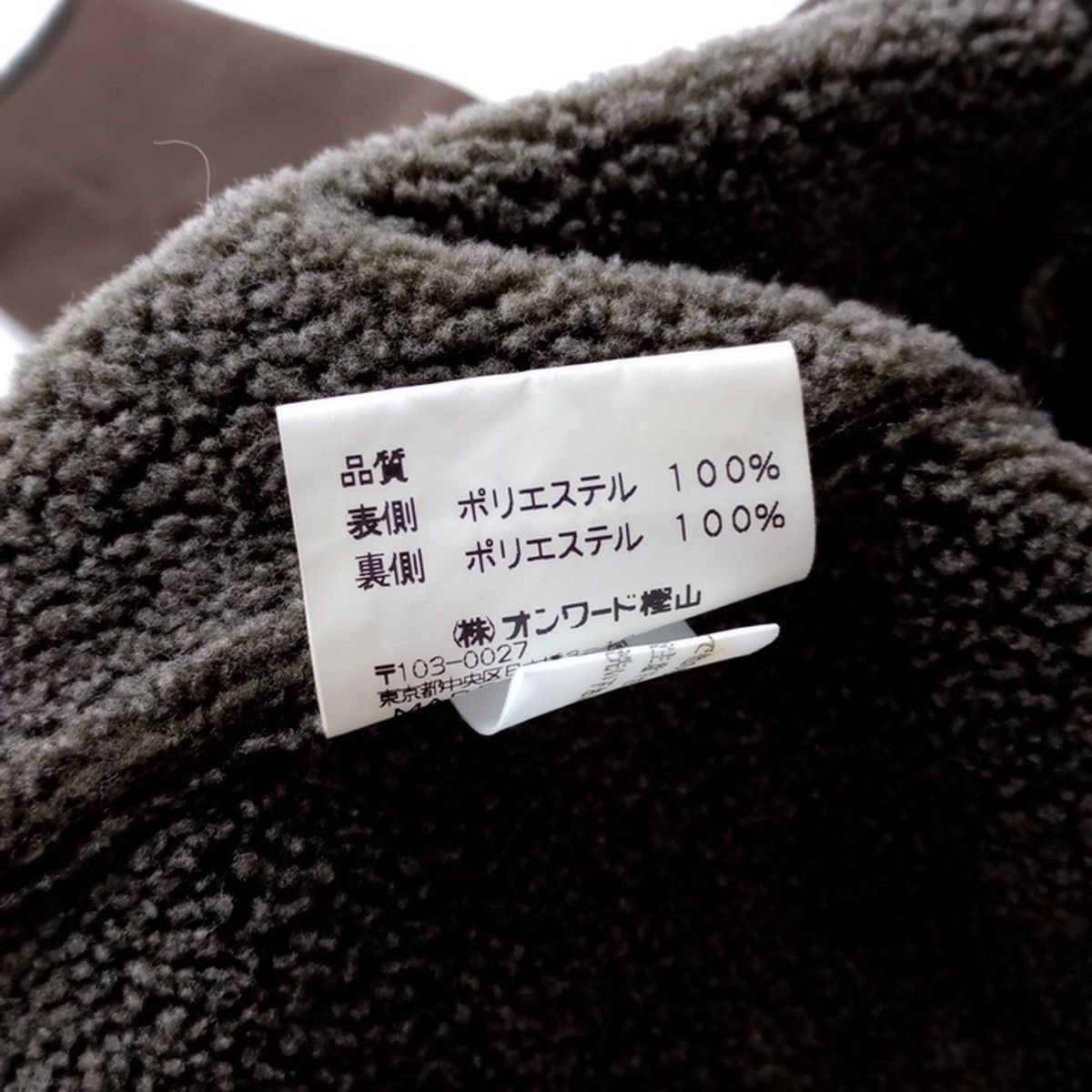 オンワード樫山✩32万✩本物✩ムートンコート✩ふわふわ✩柔らか✩毛皮の質は良 オンワード樫山✩32万✩本物✩ムートンコート✩ふわふわ✩柔らか✩