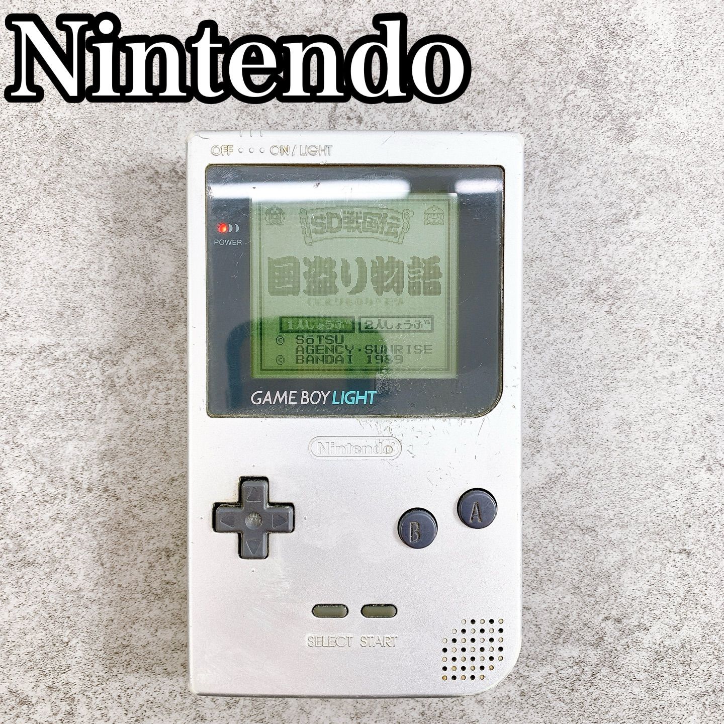 H-412 Nintendo ゲームボーイライト GAME BOY LIGHT MGB-101 シルバー