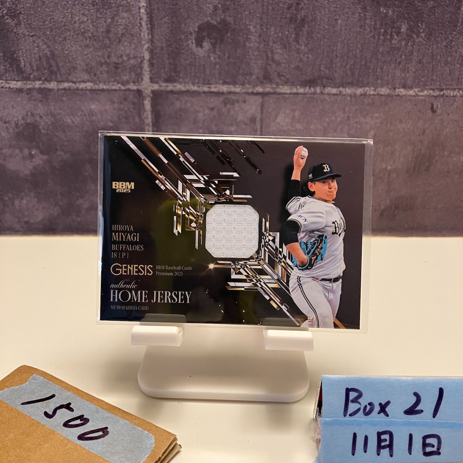 2025 BBM Premium Genesis 宮城大弥 008/350 オリックスバファローズ