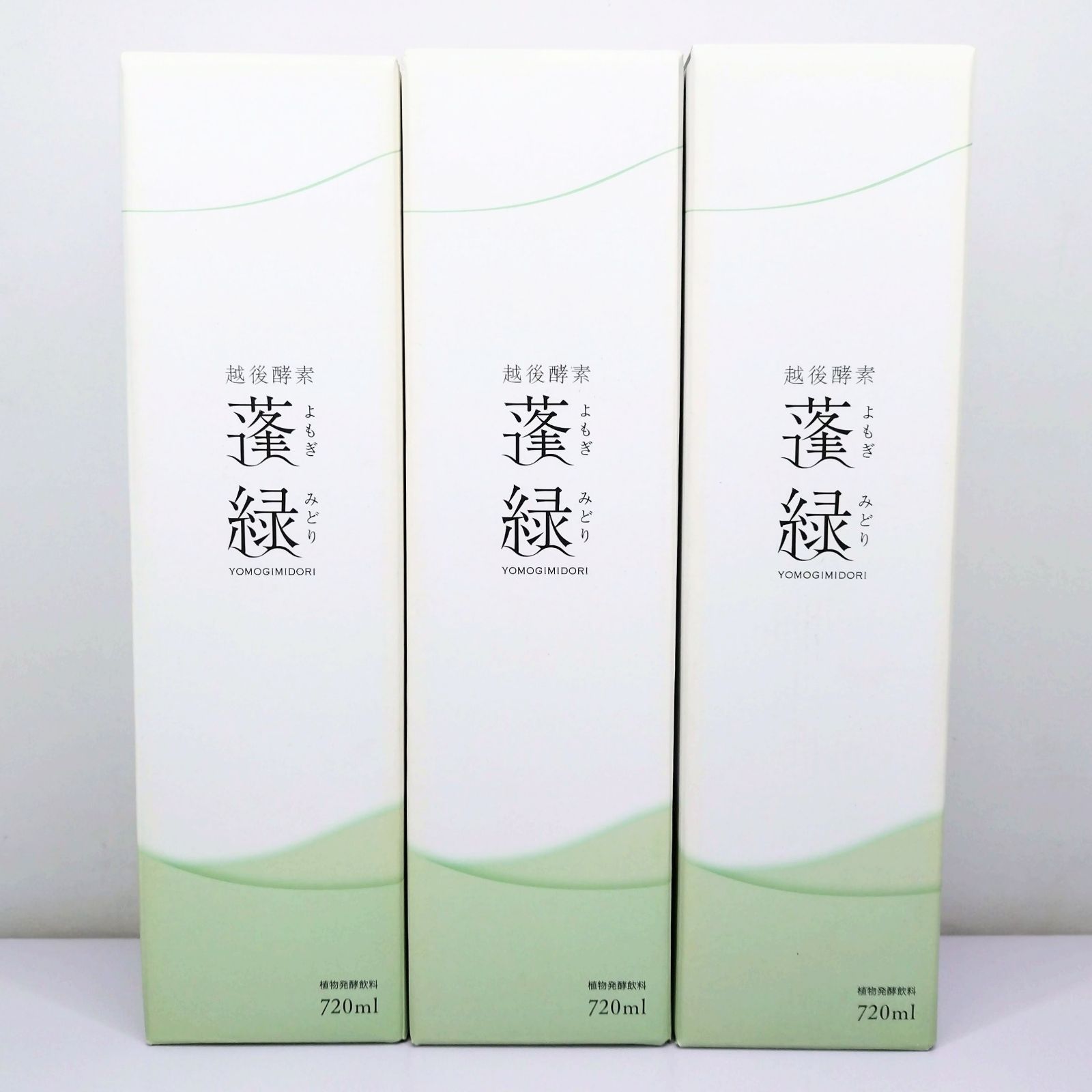 越後酵素 蓬緑 720ml 3本セット - メルカリ