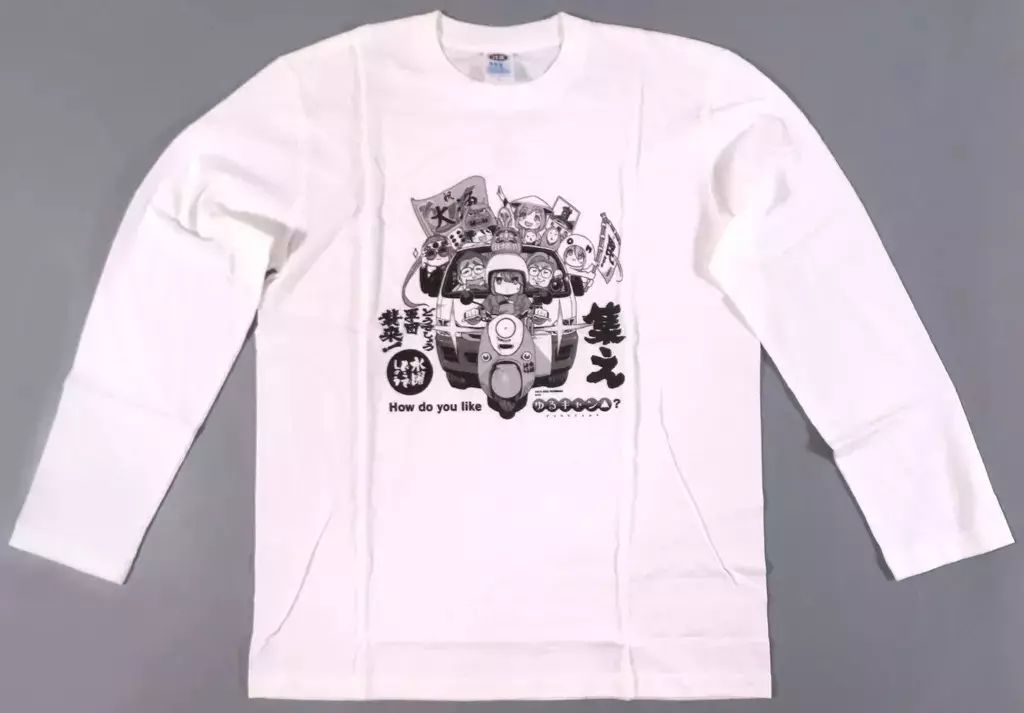 中古】衣類 集合 ロングTシャツ ホワイト XLサイズ 「ゆるキャン