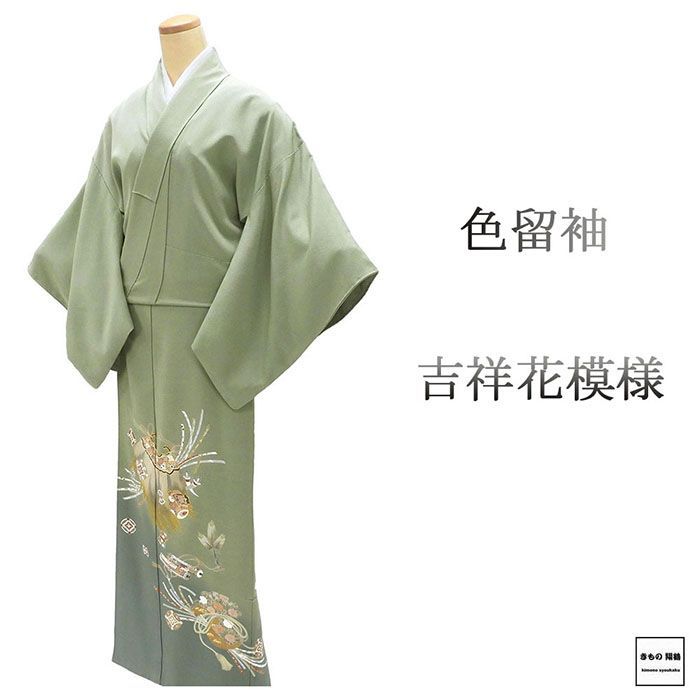 色留袖 正絹 吉祥 花 身丈158cm 裄丈65.5cm 丸に下り藤 一つ紋 良品