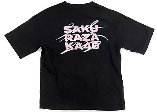 中古】Tシャツ 櫻坂46 3rd TOUR 2023 ビッグTシャツ ブラック XLサイズ