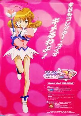 コレクターユイ直筆色紙2枚セット コレクターユイ直筆色紙2枚セット - メルカリ