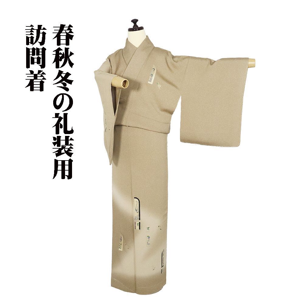 訪問着 袷 正絹 薄茶 ベージュ 暈し 鶴 松竹梅 南天 短冊文 Mサイズ
