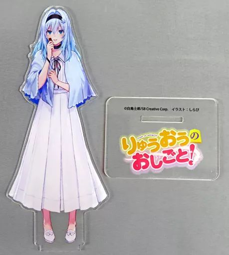 中古】アクリルスタンド・アクリルパネル [単品] 空銀子 オリジナル