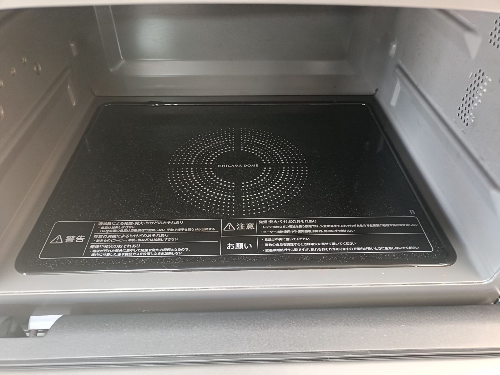 美品 東芝(TOSHIBA) 石窯ドーム過熱水蒸気オーブンレンジ ER-XD90(K