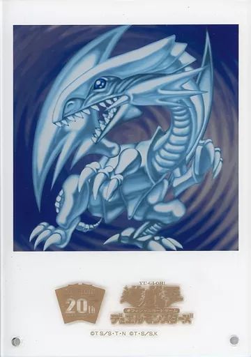 中古】アクリルスタンド・アクリルパネル 青眼の白龍 アクリルプレート