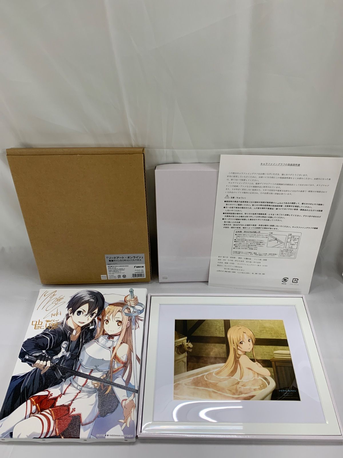 ソードアート オンライン キャンバスパネル＆キャラファイングラフ