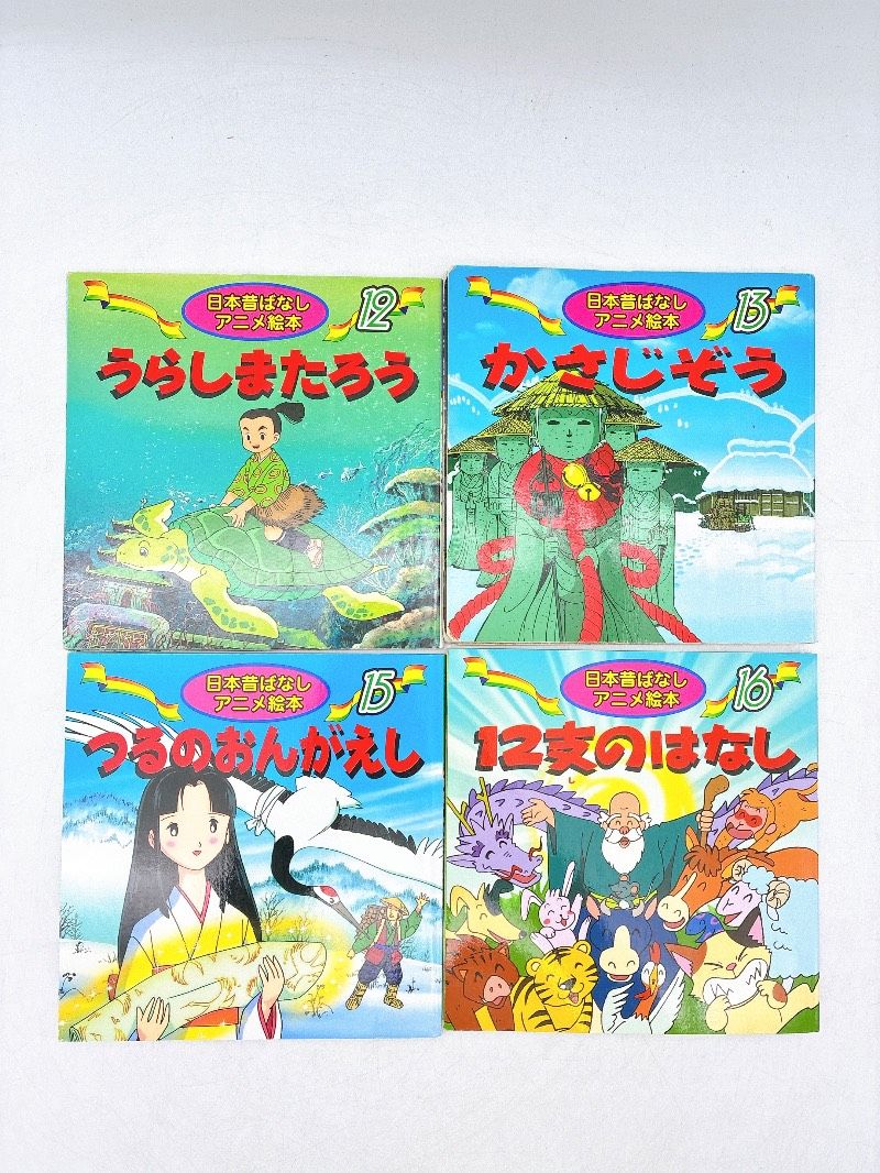 72冊】はじめての世界名作えほん 日本昔ばなしアニメえほん 世界名作