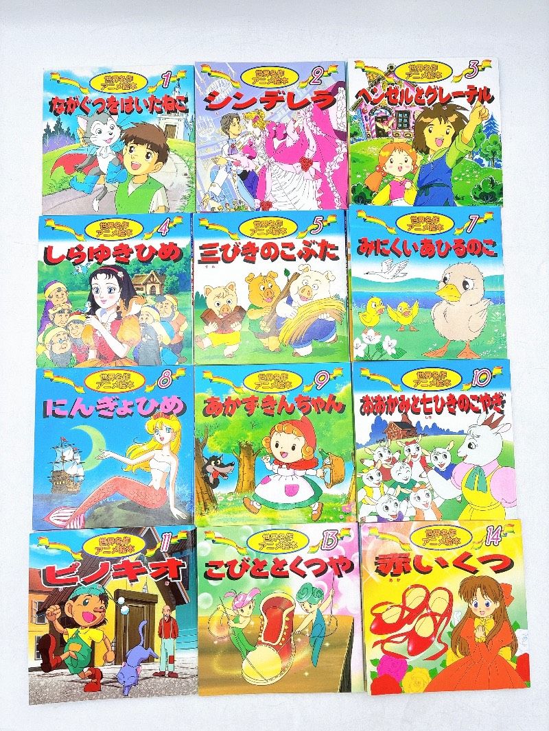 72冊】はじめての世界名作えほん 日本昔ばなしアニメえほん 世界名作