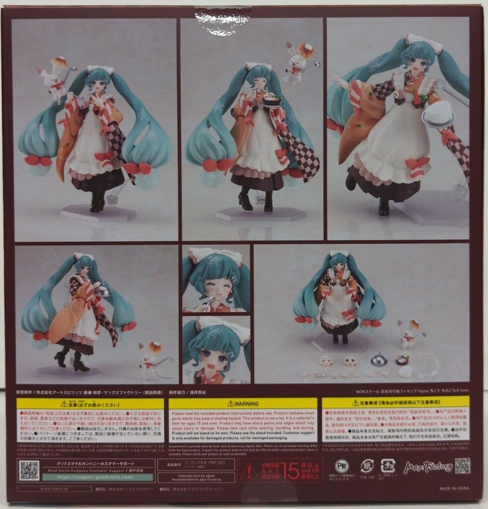 MAXFACTORY figma キャラクター・ボーカル・シリーズ01 初音ミク 雪