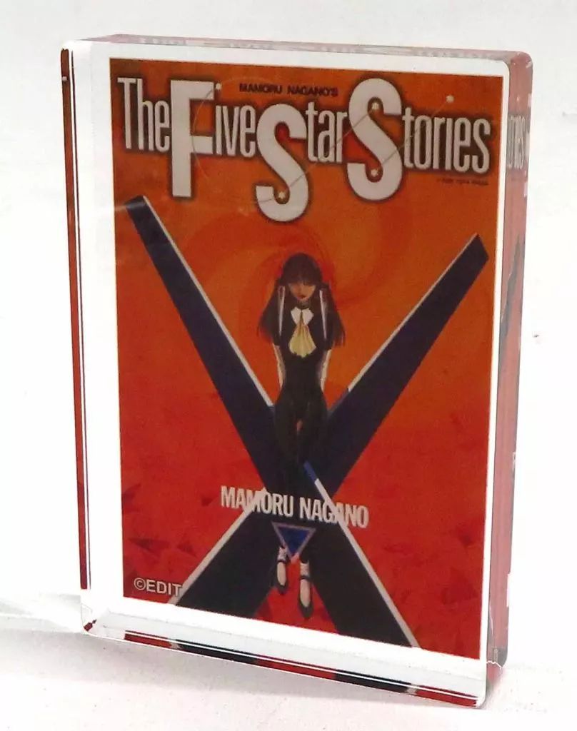 中古】アクリルスタンド・アクリルパネル 10巻表紙 「ファイブスター 中古】アクリルスタンド・アクリルパネル 10巻表紙 「ファイブスター