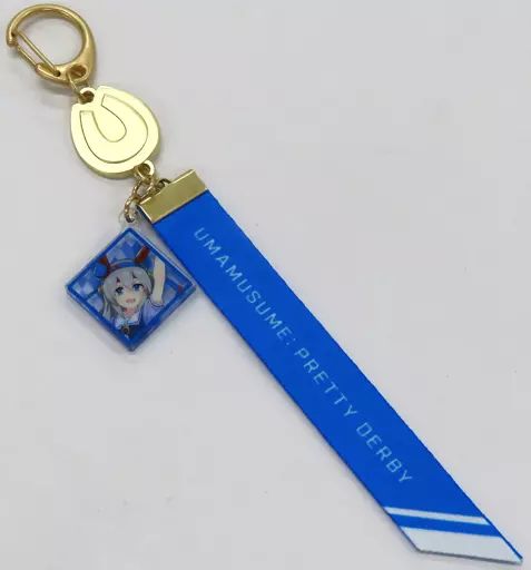【中古】雑貨 タマモクロス 公式リボンキーホルダー 「ウマ娘 プリティーダービー 4th EVENT 追加公演 SPECIAL DREAMERS!! EXTRA STAGE」
