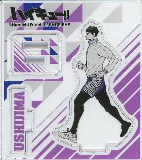 中古】アクリルスタンド・アクリルパネル 牛島若利 「ハイキュー