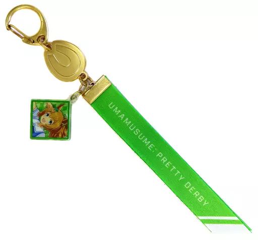 中古】雑貨 タイキシャトル 公式リボンキーホルダー 「ウマ娘