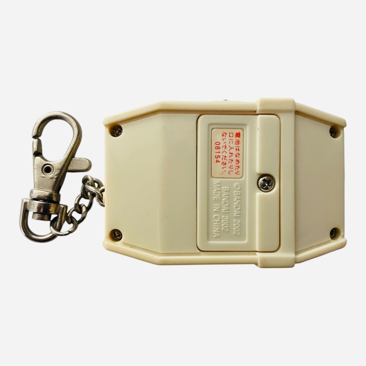 デジモンペンデュラム プログレス ver1.0 ホワイト&ゴールド - メルカリ