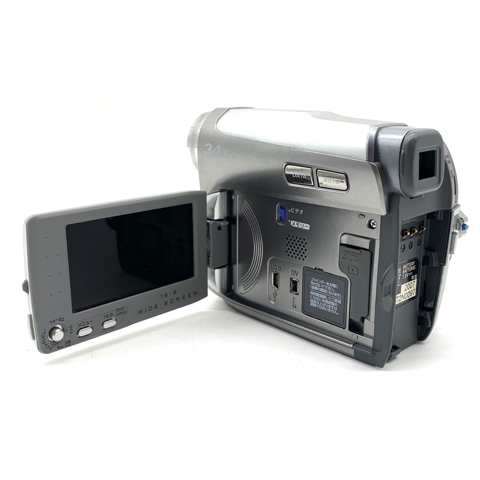 動作未確認】Victor デジタルビデオカメラ GR-D790 本体のみ - メルカリ