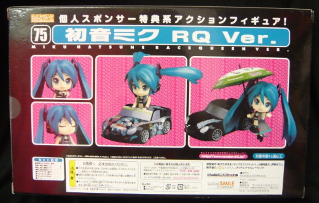 ホロライブ ひっかけフィギュア 7個セット ホロライブ さくらみこ