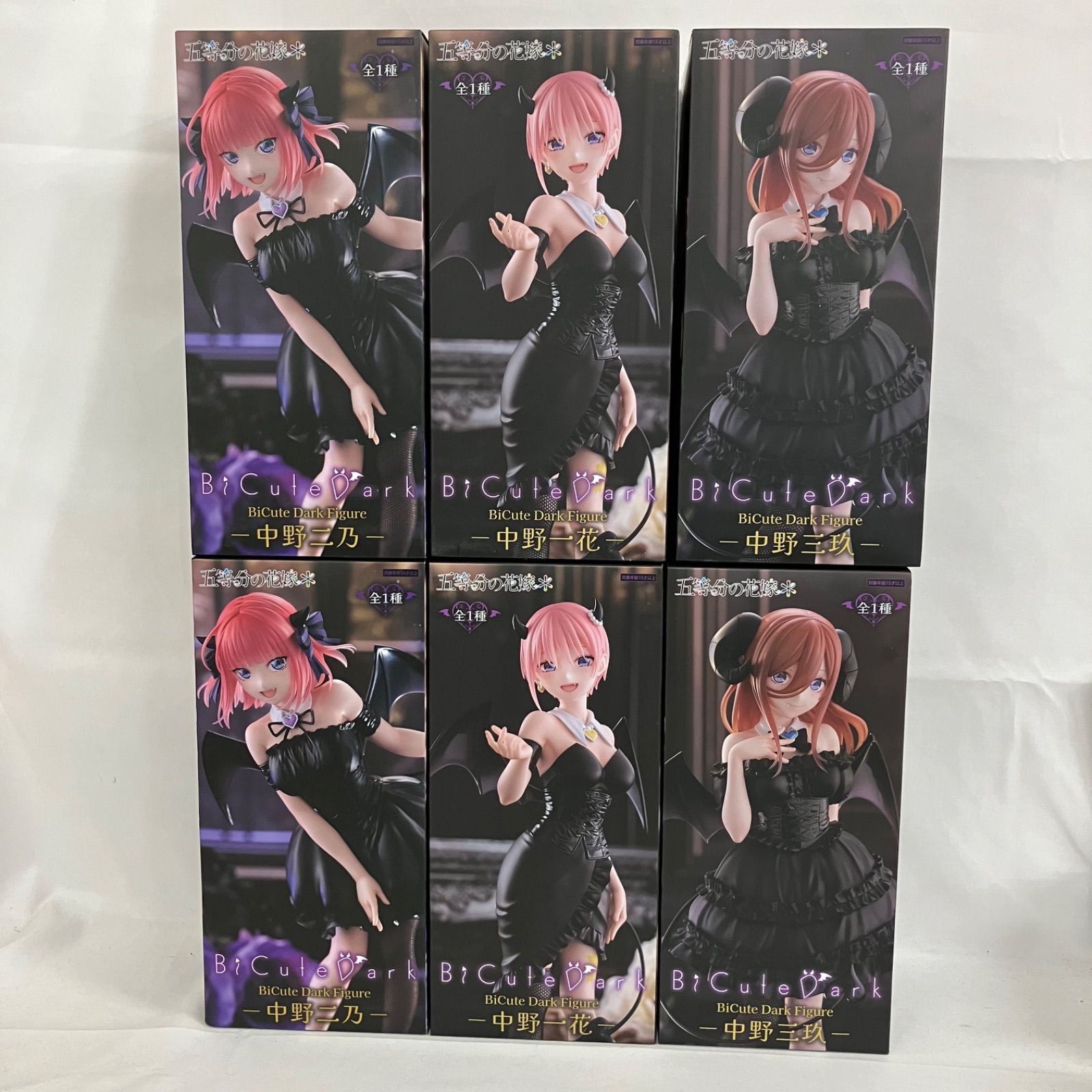 未開封 五等分の花嫁 BiCute Dark Figure 中野一花 中野ニ乃 中野三玖
