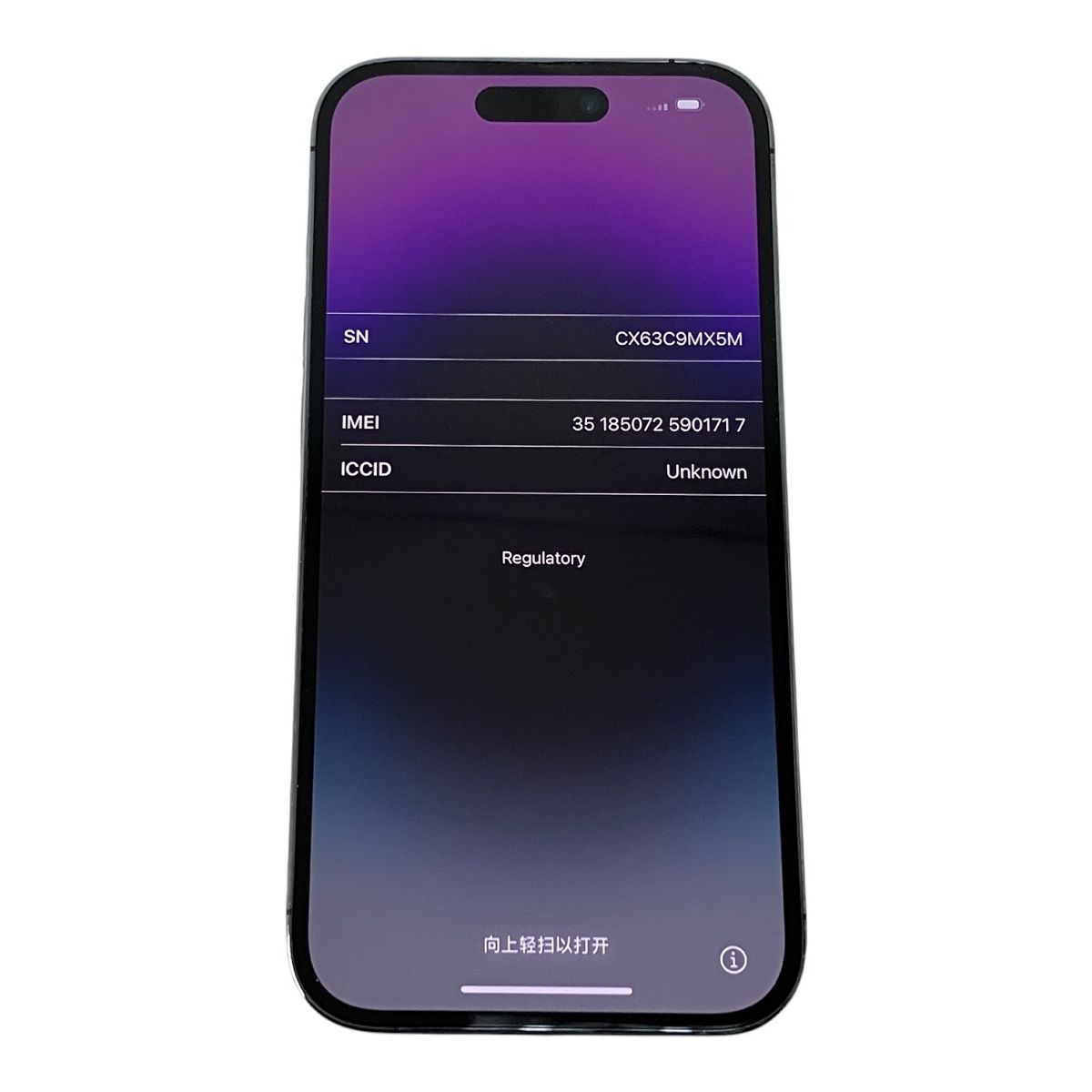 Apple iPhone 14 Pro MQ0F3J/A 128GB SIMロックなし バッテリー84