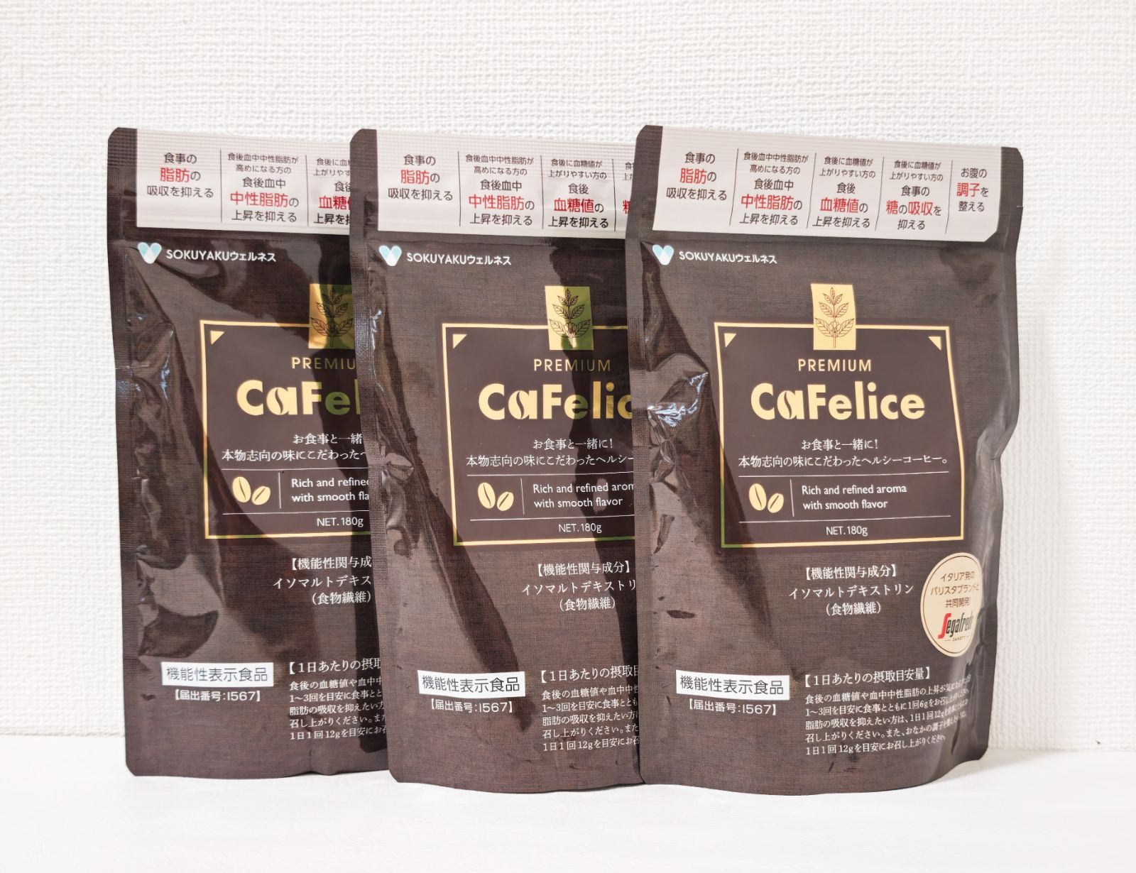 Cafelice カフェリーチェ プレミアム 180g × 3袋セット 機能性表示商品