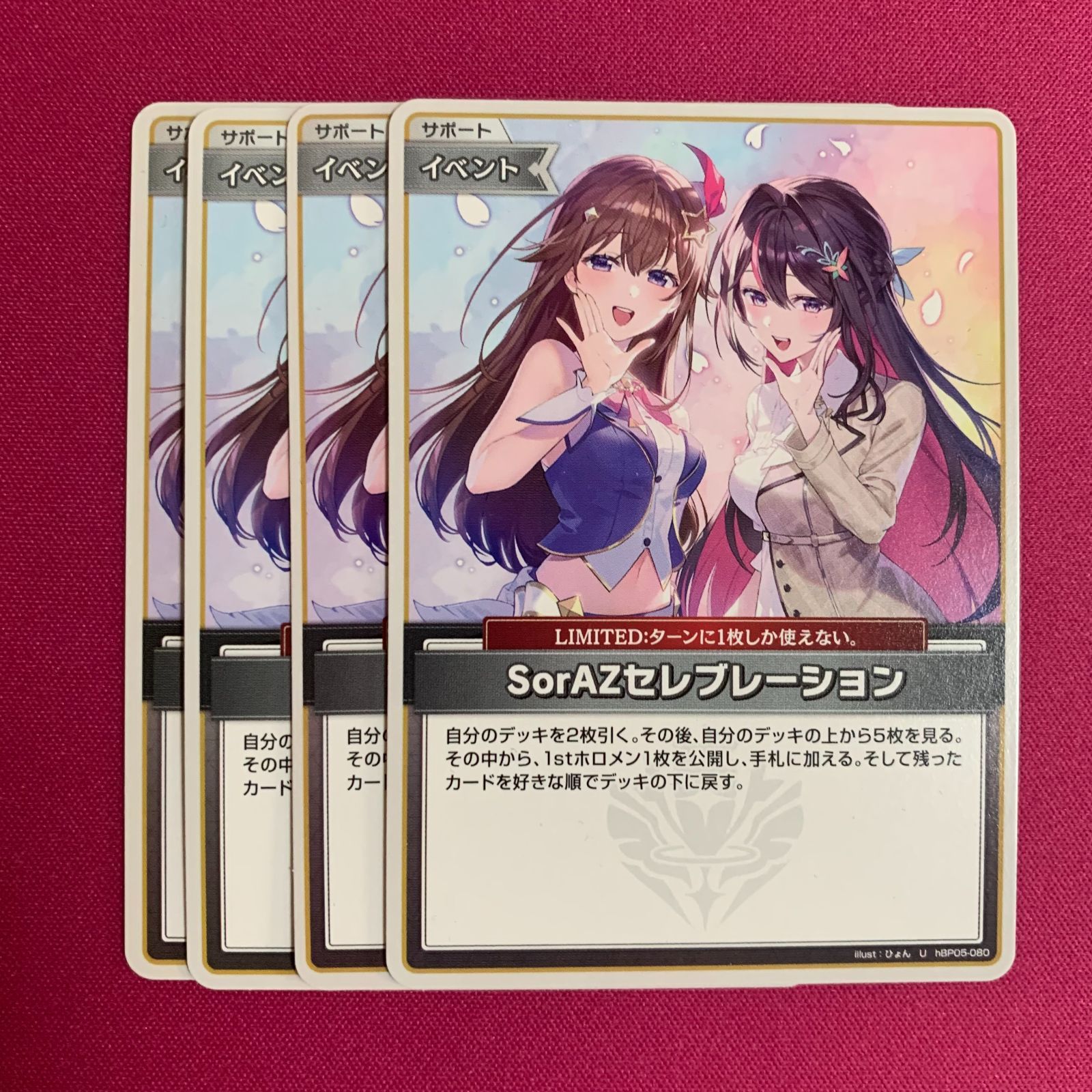 ホロライブ カードゲーム SorAZセレブレーション レイヴンクロフト