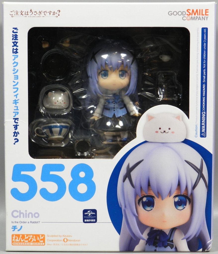 グッドスマイルカンパニー ねんどろいど チノ 再販 558 - メルカリ
