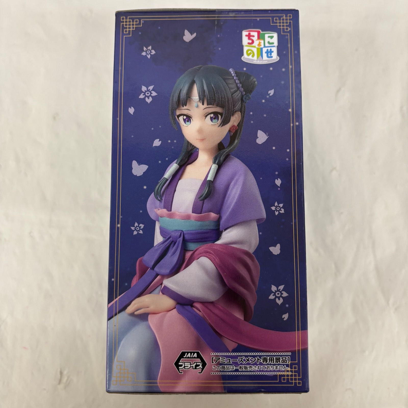 未開封 薬屋のひとりごと ちょこのせ プレミアムフィギュア 猫猫 月精