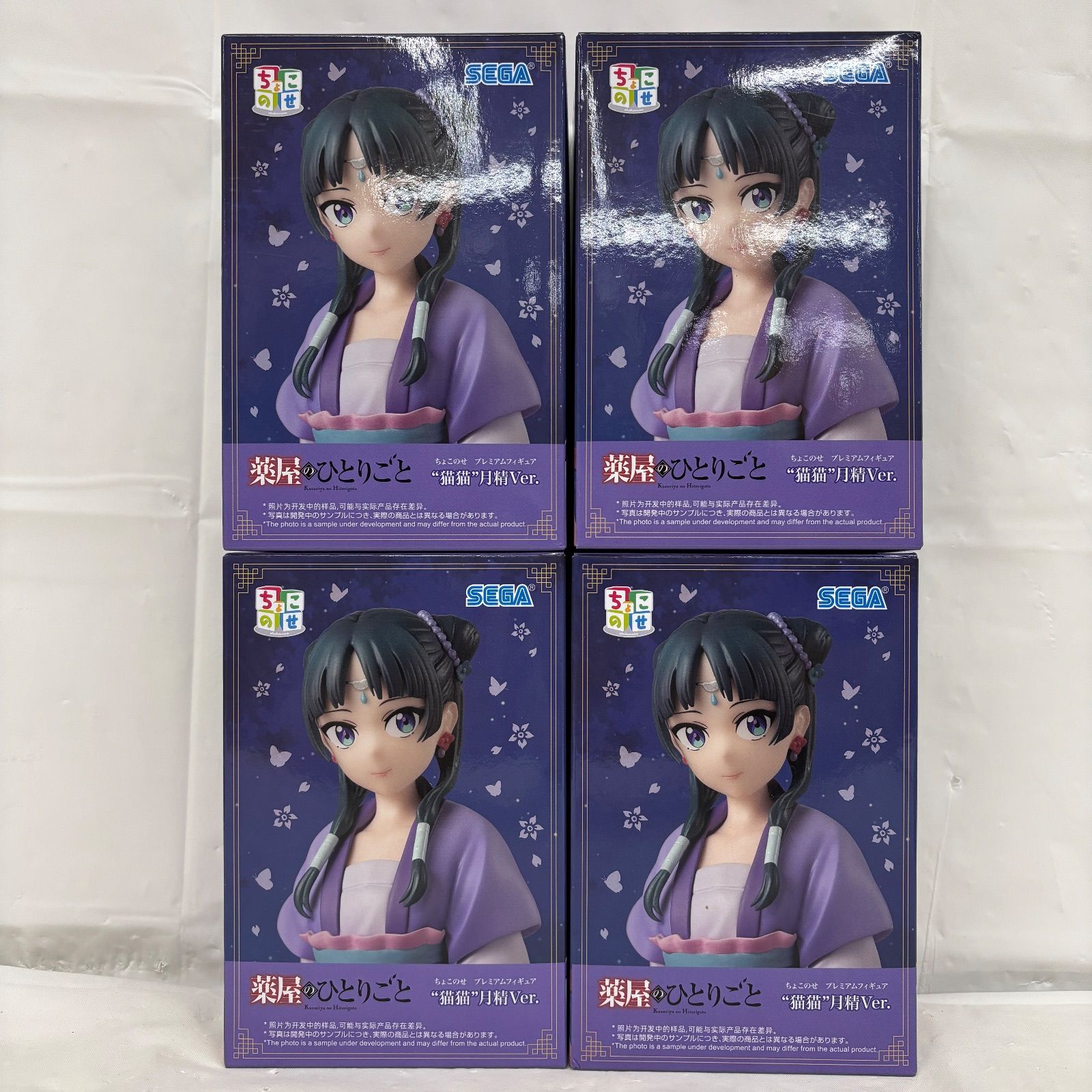 未開封 薬屋のひとりごと ちょこのせ プレミアムフィギュア 猫猫 月精