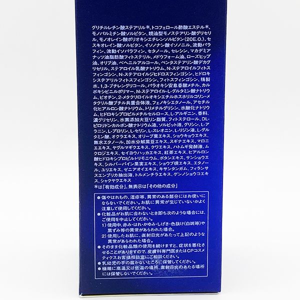 CPコスメティクス ソワーニュ フィエルテ ソフニング スキン