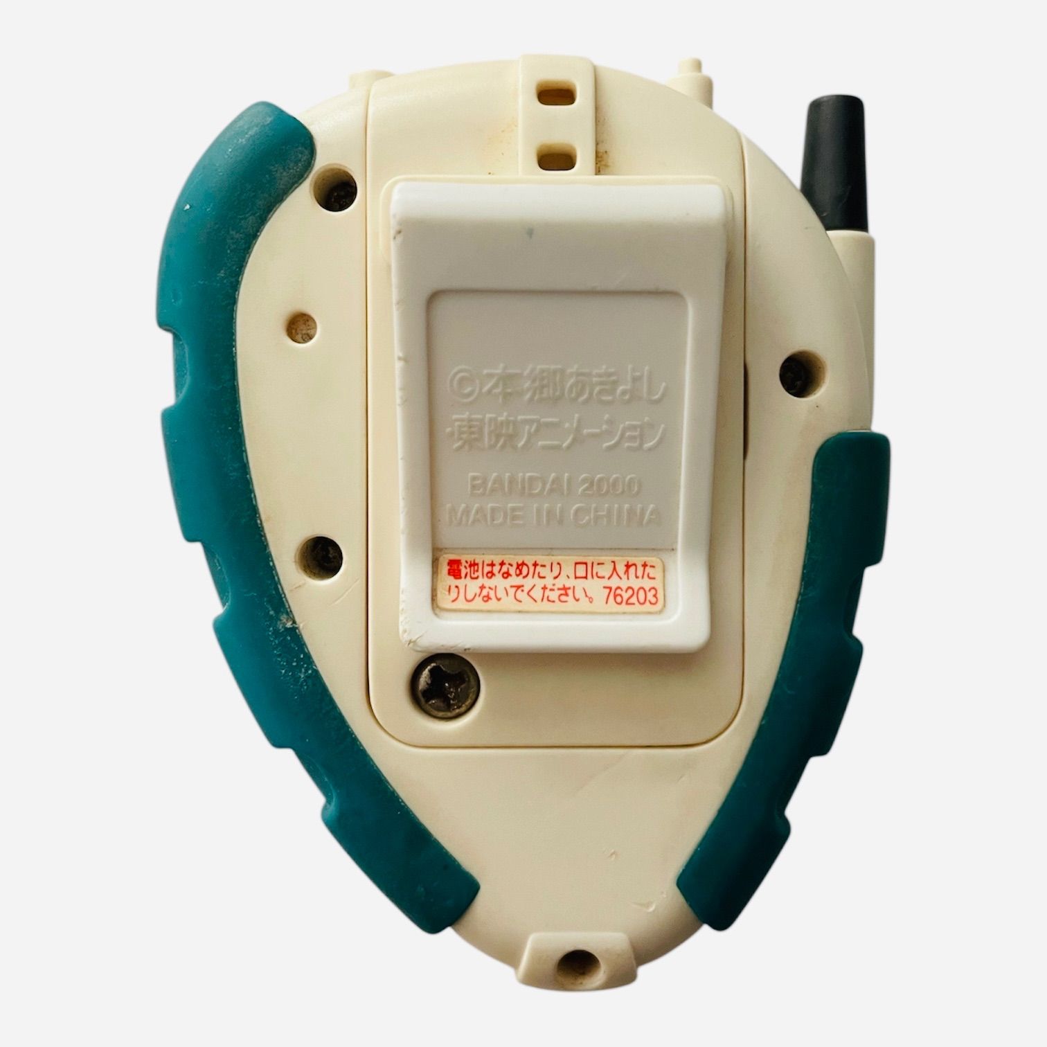 バンダイ デジモンアドベンチャー02 デジヴァイス D-3 ブルー＆ホワイト デジモンアドベンチャー02 デジヴァイス D-3 ホワイト&ブルー - メルカリ