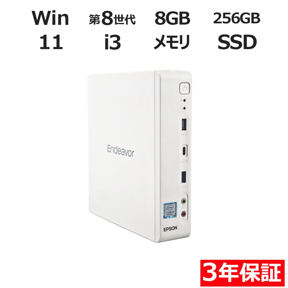爆速第9世代EPSON Endeavor ST190EDVDドライブ付き 爆速第9世代EPSON Endeavor ST190EDVDドライブ付き