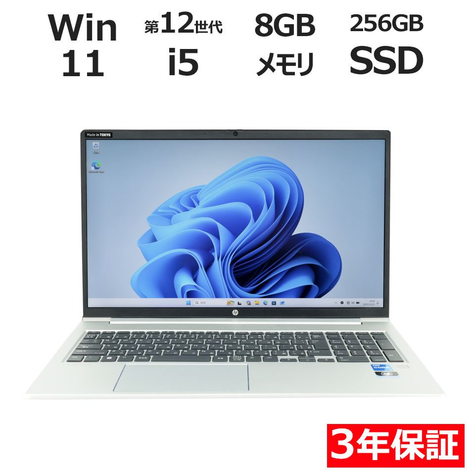 ProBook 0 G9 HP Core Intel i5 美品 メモリ16GB 256GB SSD 2022年式