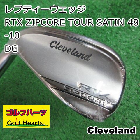 0745]レフティーウェッジ クリーブランド RTX ZIPCORE TOUR SATIN 48
