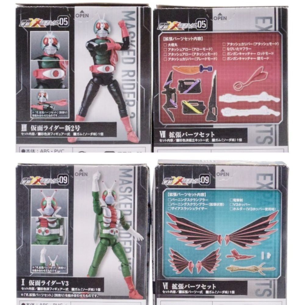 【エザティ】掌動-XX 02、03、04まとめ売り エザティ】掌動-XX 02、03、04まとめ売り エザティ】掌動-XX 02、03、04