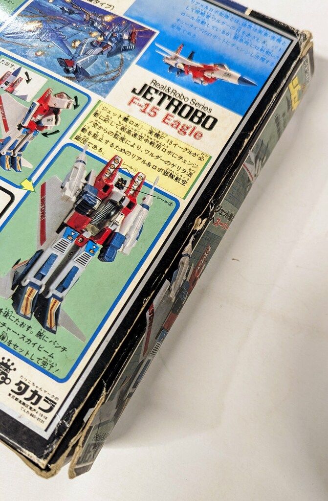 タカラ ダイアクロン/リアル&ロボシリーズ ジェット機ロボ F15イーグル