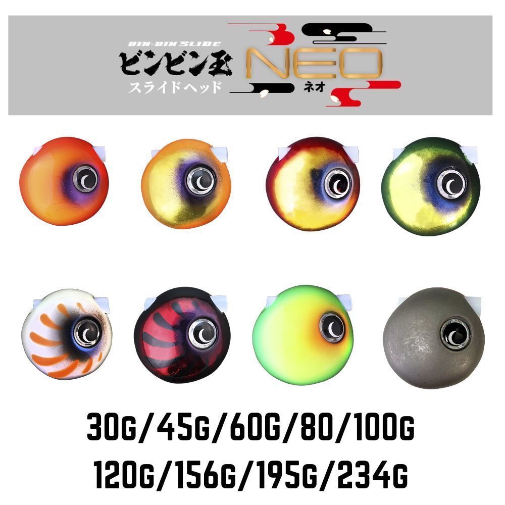 ジャッカル TGビンビン玉 スライドヘッドNEO 60g 鯛 鯛ラバ - メルカリ