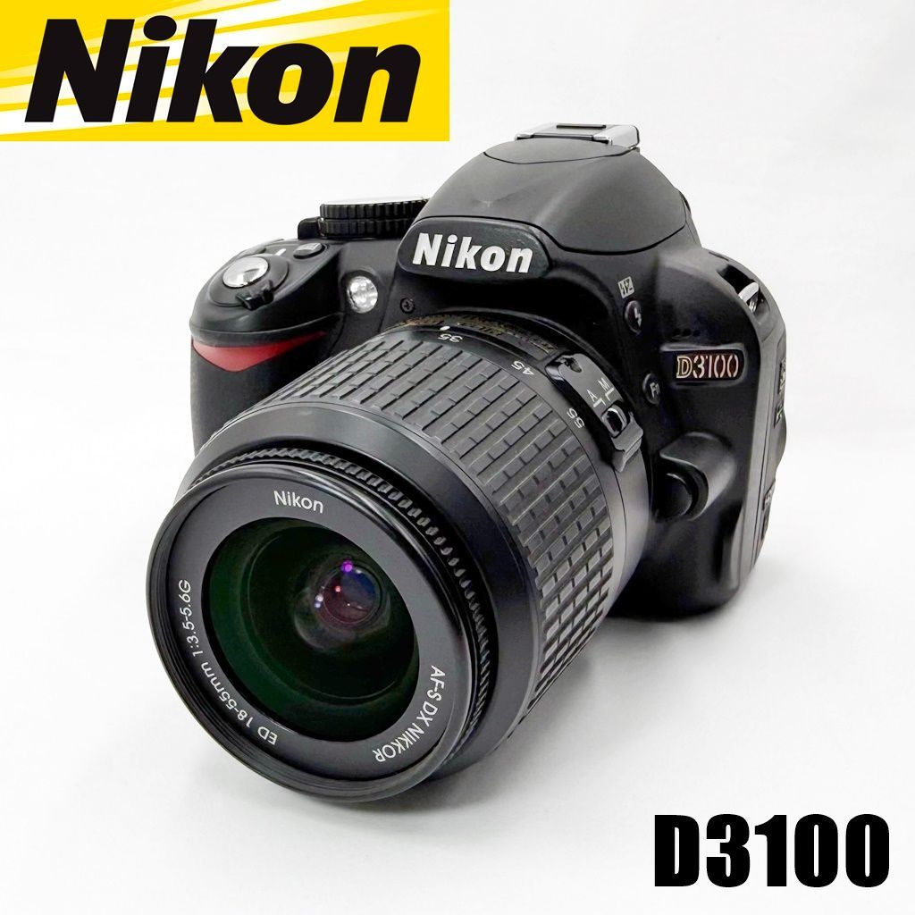 ニコン Nikon D3100 レンズキット 一眼レフ カメラ 中古 - メルカリ