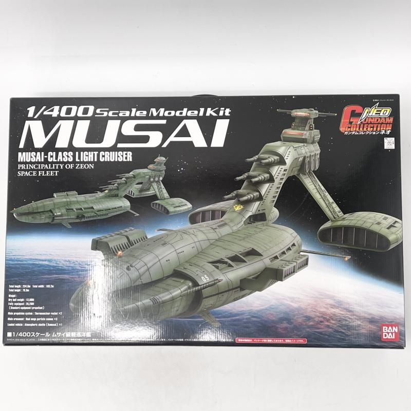 未使用品　ガンダムコレクションNEO 1/400スケール ムサイ級軽巡洋艦　希少 未使用品 ガンダムコレクションNEO 1/400スケール ムサイ級軽巡洋艦