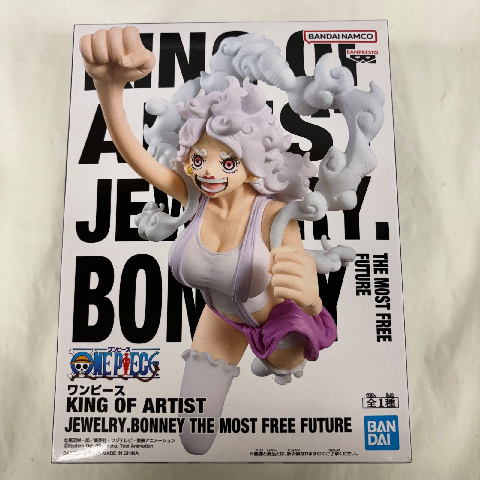 未開封 ワンピース KING OF ARTIST ジュエリー・ボニー 4個セット