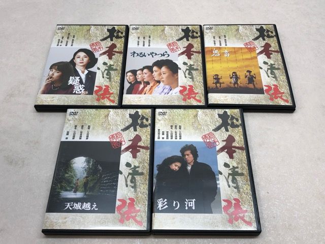 松本清張セレクション 参 '78-'84 DVD-BOX 【E1624-008】022 - メルカリ