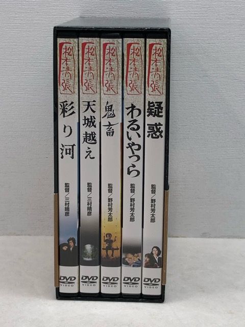 松本清張セレクション 参 '78-'84 DVD-BOX 【E1624-008】022 - メルカリ