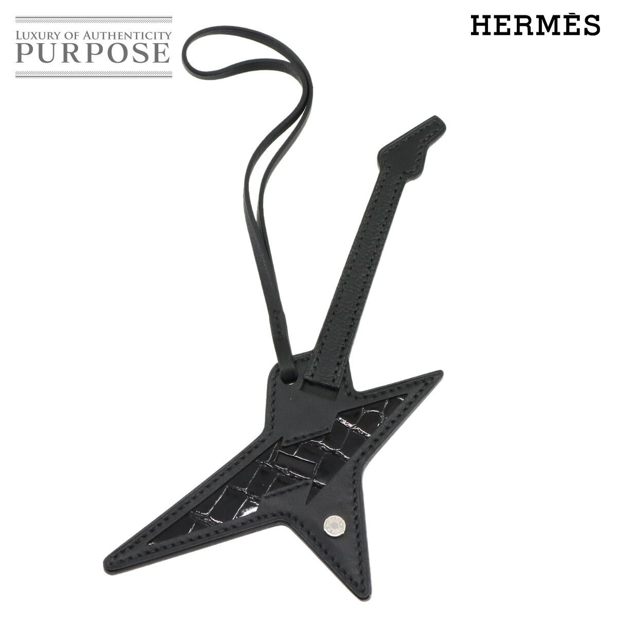 未使用 展示品 エルメス HERMES ロック チャーム アリゲーター リセ