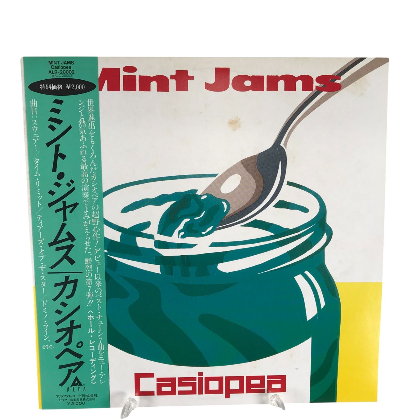 Alfa CASIOPEA カシオペア MINT JAMS ミント・ジャムス LPレコード ALR