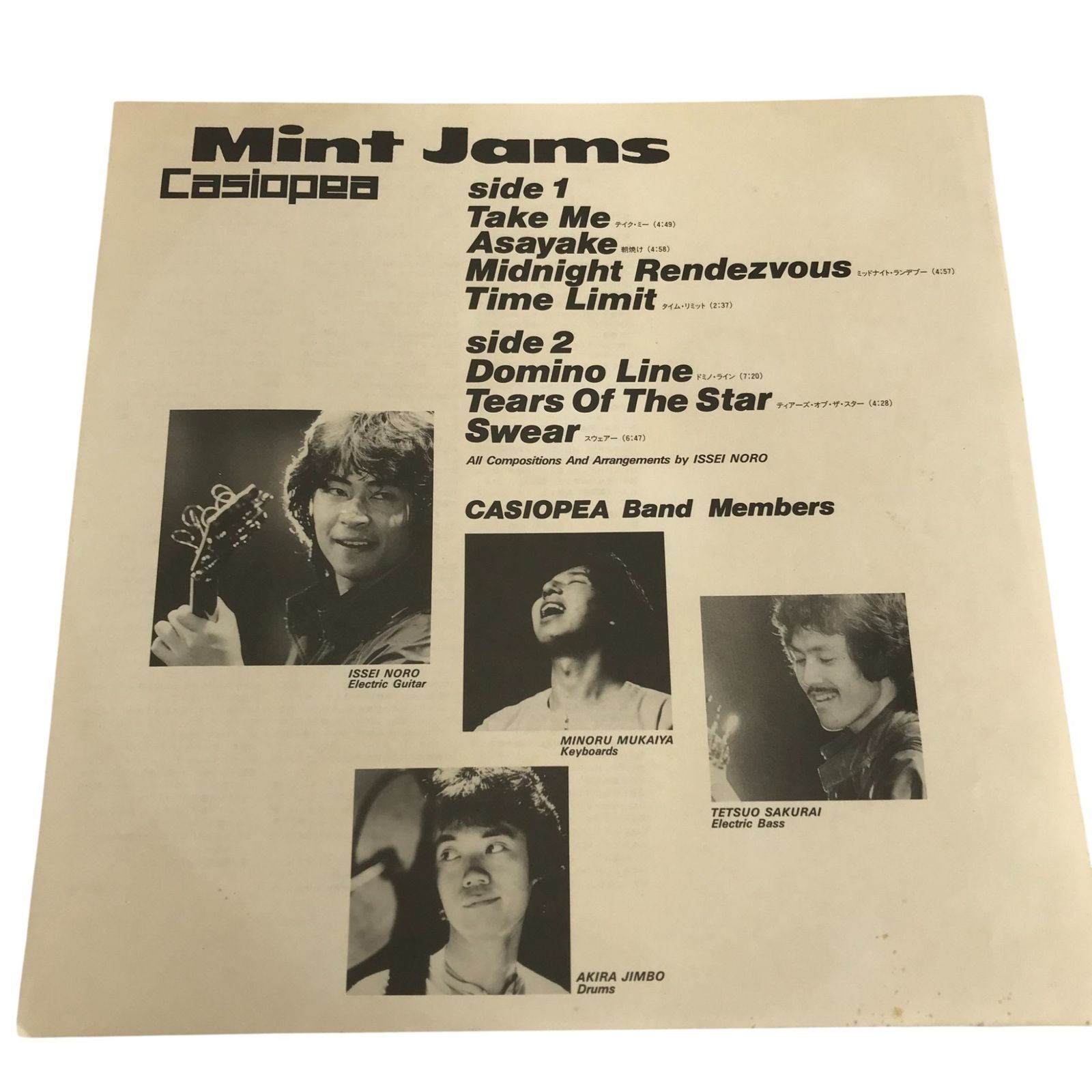 Alfa CASIOPEA カシオペア MINT JAMS ミント・ジャムス LPレコード ALR