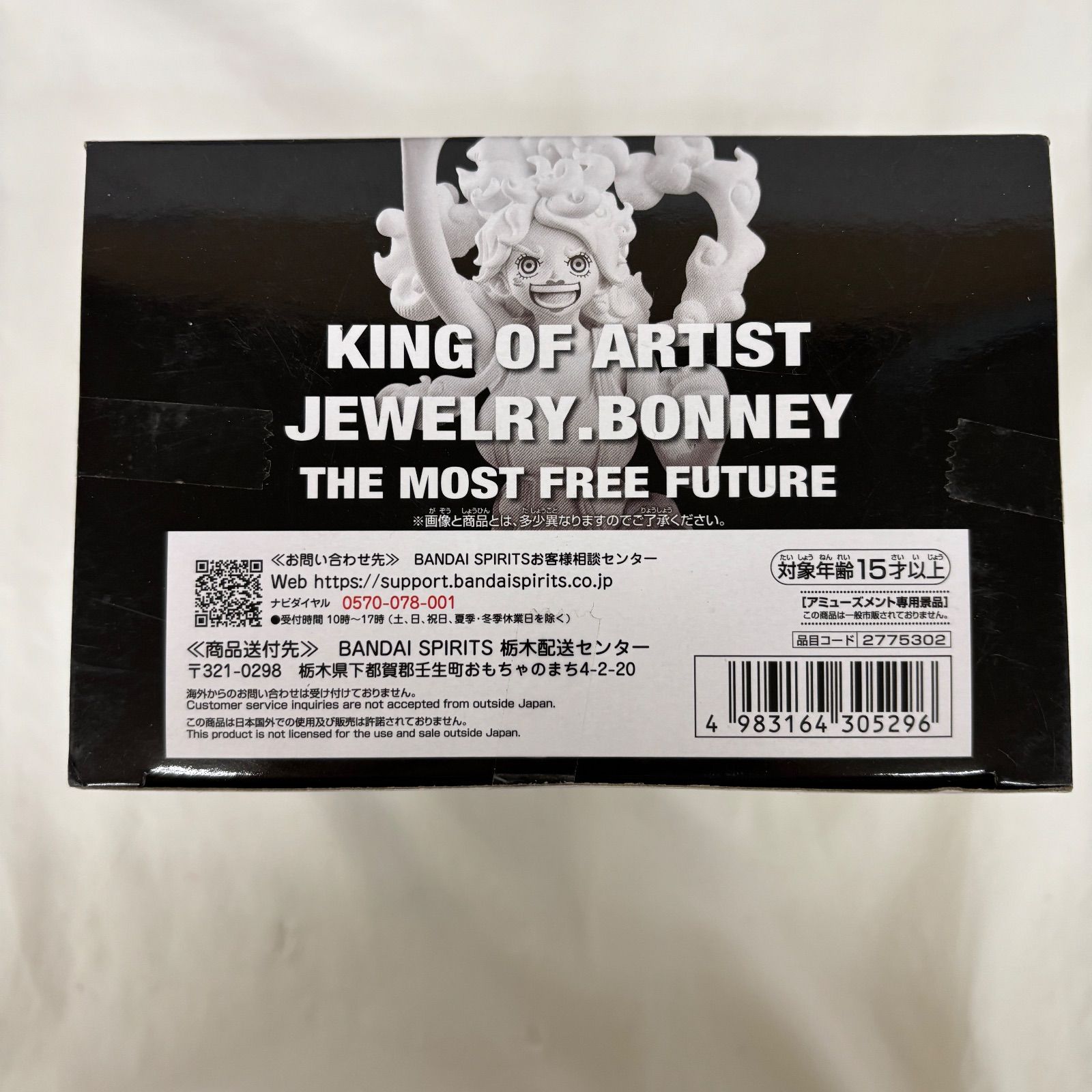 初回盤・限定品・未使用あり◎ キンプリグッズ大量まとめ売り King & Prince [初回限定盤 A][CD][+DVD] - King & Prince - UNIVERSAL