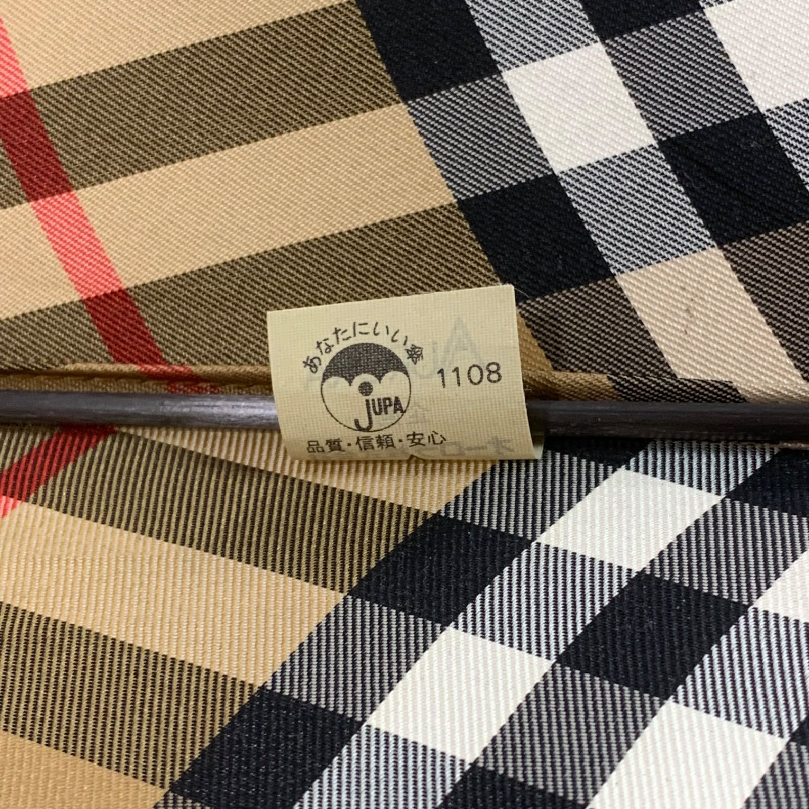 EF1226-1-2 BURBERRY バーバリー 長傘 雨傘 ノバチェック シャドー